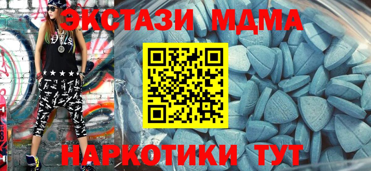 Экстази VHQ Истра