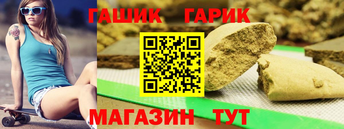 даркнет сайт  Вход с VPN  Истра  ГАШИШ гарик  ГАШИШ индика сатива 