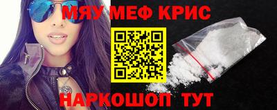 дживик Чебоксары