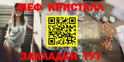 дживик Чебоксары
