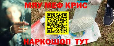 дживик Чебоксары