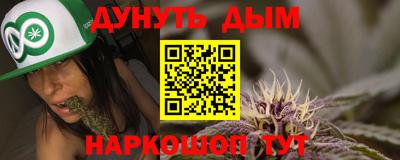 дживик Чебоксары