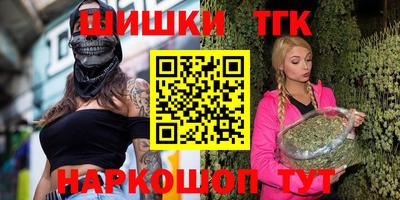прущая мука Чапаевск
