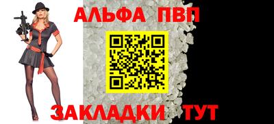 прущая мука Чапаевск