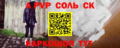 дживик Чебоксары