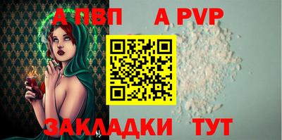 дживик Чебоксары
