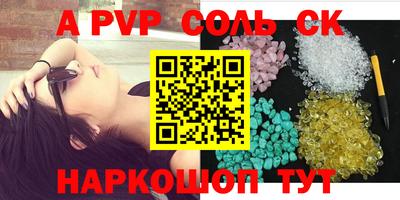 прущая мука Чапаевск