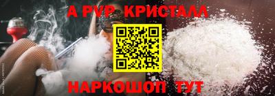 прущая мука Чапаевск