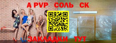 прущая мука Чапаевск