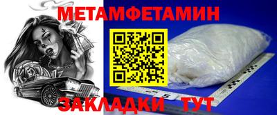 прущая мука Чапаевск