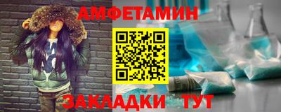 дживик Чебоксары
