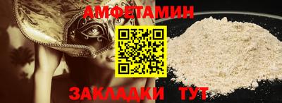 прущая мука Чапаевск