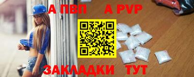 скорость Чебаркуль