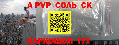 скорость Чебаркуль