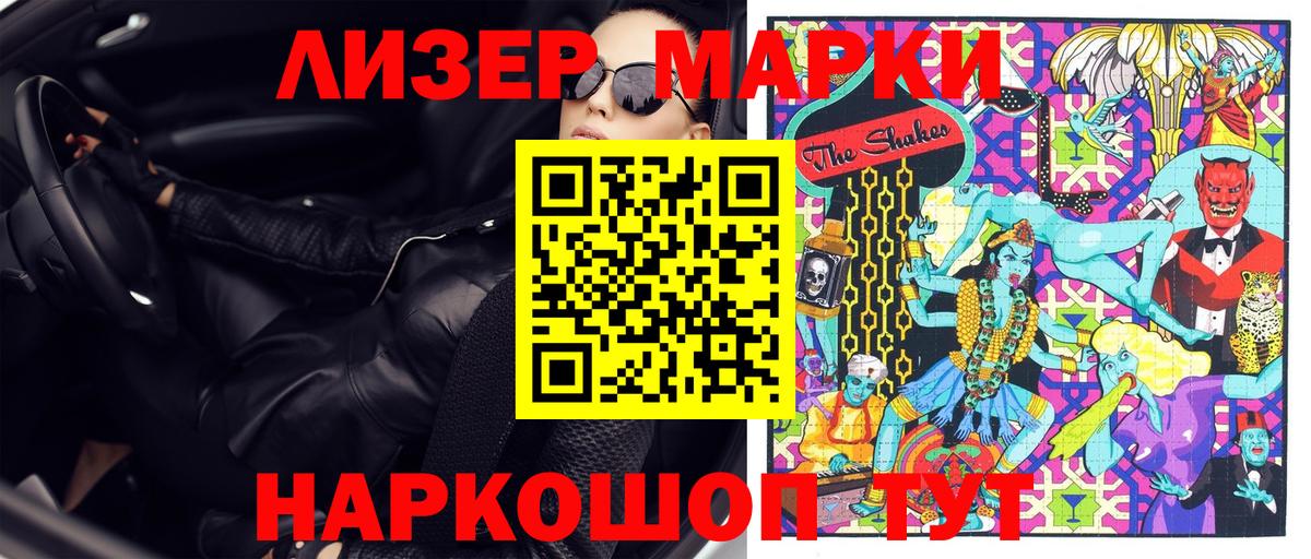 Марки N-bome 1,5мг  Марки 25I-NBOMe  Марки N-bome 1,5мг  Истра  Вход с VPN 