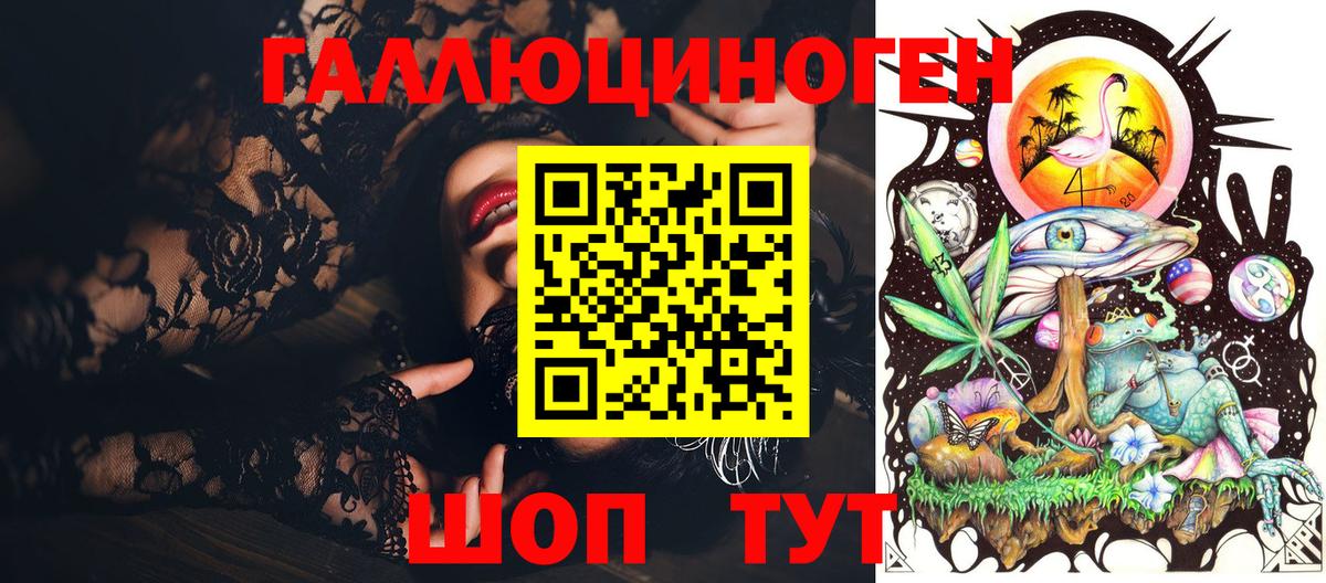 Псилоцибиновые грибы Magic Shrooms  Вход с VPN  Истра 