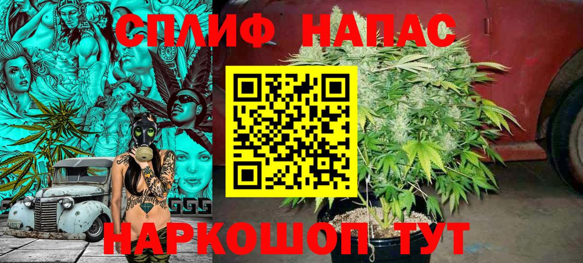 Марихуана планчик Истра