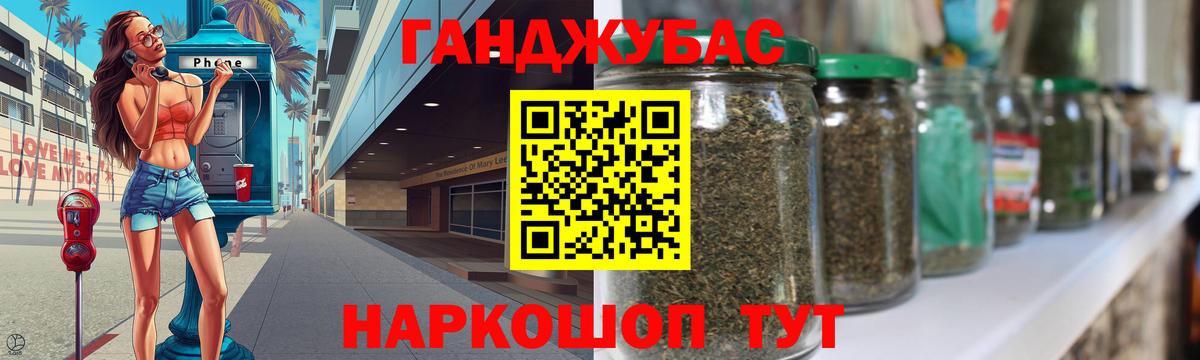 Марихуана тримм  Вход с VPN  Бошки марихуана марихуана  Каннабис конопля  Истра  Каннабис план 
